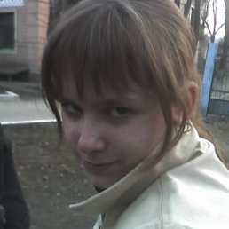 Ксю, Красноармейск