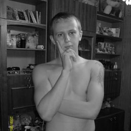 Димон, Красноармейск