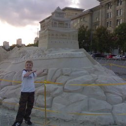 Ghost, Красноармейск