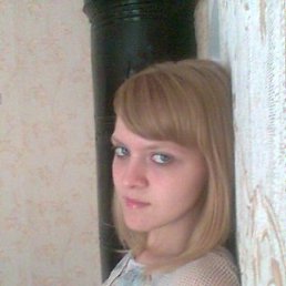 Женя, Красноармейск