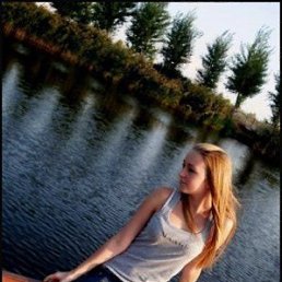 Миса, Красноармейск