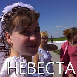 Марина, Дзержинск