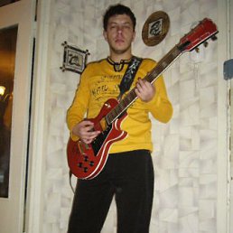 Агус, Красноармейск