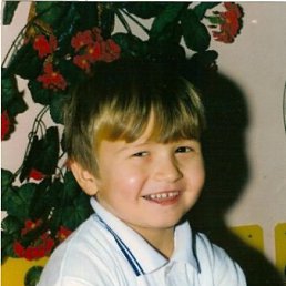 Вадим, Киев