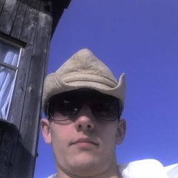 Андрей, Красноармейск