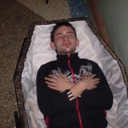 Alex, Абакан
