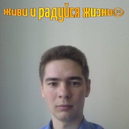 Sergey, Тольятти