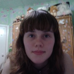 Инна, Красноармейск