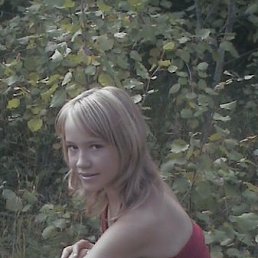 Аня, Москва