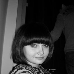 Виктория, Хуст