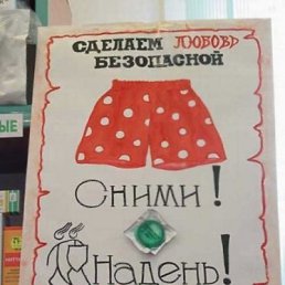 Ильнур, Ульяновск